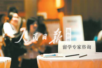 自費出國留學中介服務 探索自主申請的可行性