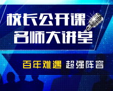 新通教育 國際留學領域的頂尖咨詢服務機構