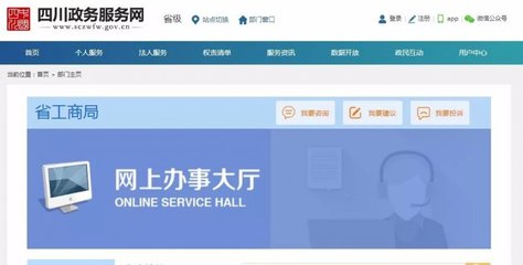 全程電子化登記系統(tǒng)無法訪問？電子政務(wù)電子認(rèn)證服務(wù)是關(guān)鍵